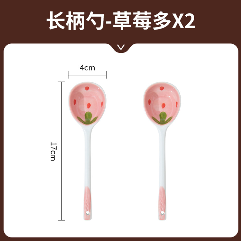 6.6inch 트위스트스푼-딸기-2팩