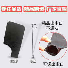 255 aluminum sawing machine air outlet electric circular saw dust collection interface marble machine dust exhaust outlet cutting machine accessories dust bag