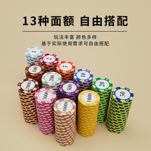Chips used for playing mahjong in Texas Poker