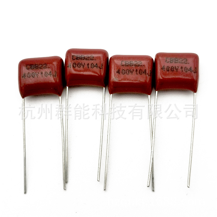 特价原装正品长兴万祺电子有机金属薄膜电容CL21 104/400V