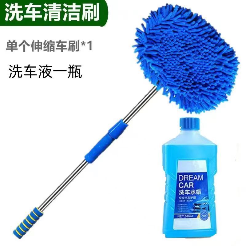 Chenille 세차 브러시 1 세차