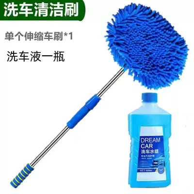 Car Wash Artifact Soft Car cleaning tools - chenille-car-wash-brush-1-car-wash