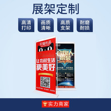摆摊专用门形展架婚礼展会广告架可折叠便携式展示架厂家直供