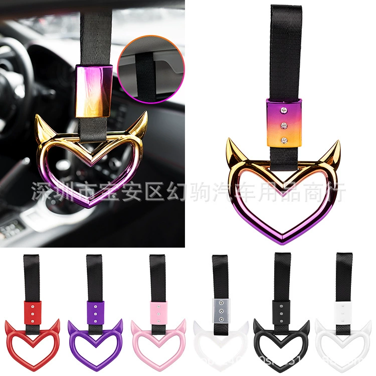 Трансграничные взрывы JDM автомобиль Волшебное Сердце ручка подвесное кольцо задняя автомобильная ручка кольцо бампер предупреждающее подвесное кольцо