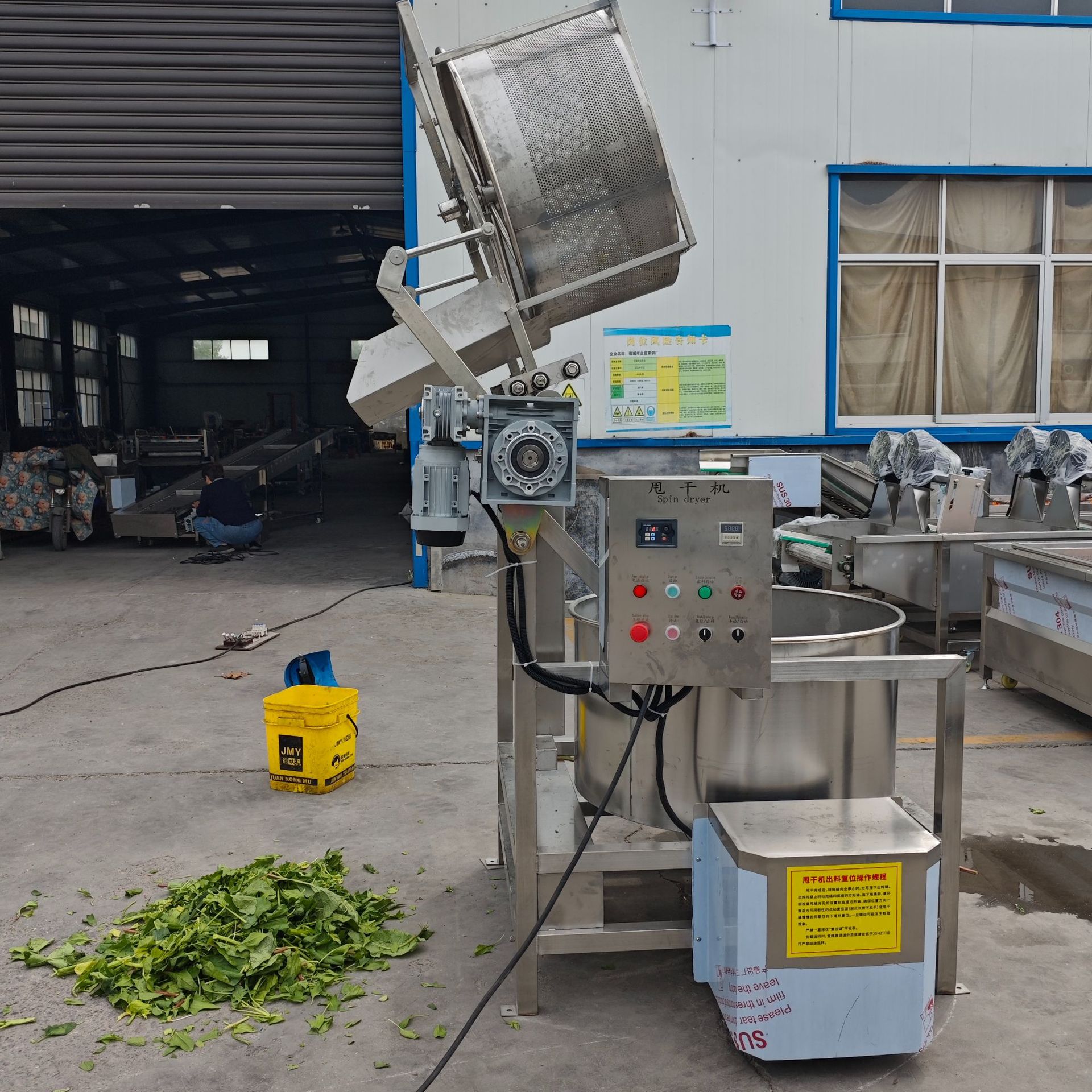 Fully automatic spin-drying dehydrator, upgraded variable-frequency vegetable centrifuge, stainless steel water spinner for commercial food drying