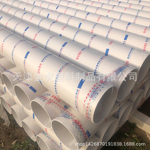 pvc��ˮ��Ҏ�� pvc��ˮ�܃r�� pvc��ˮ�ܵ�