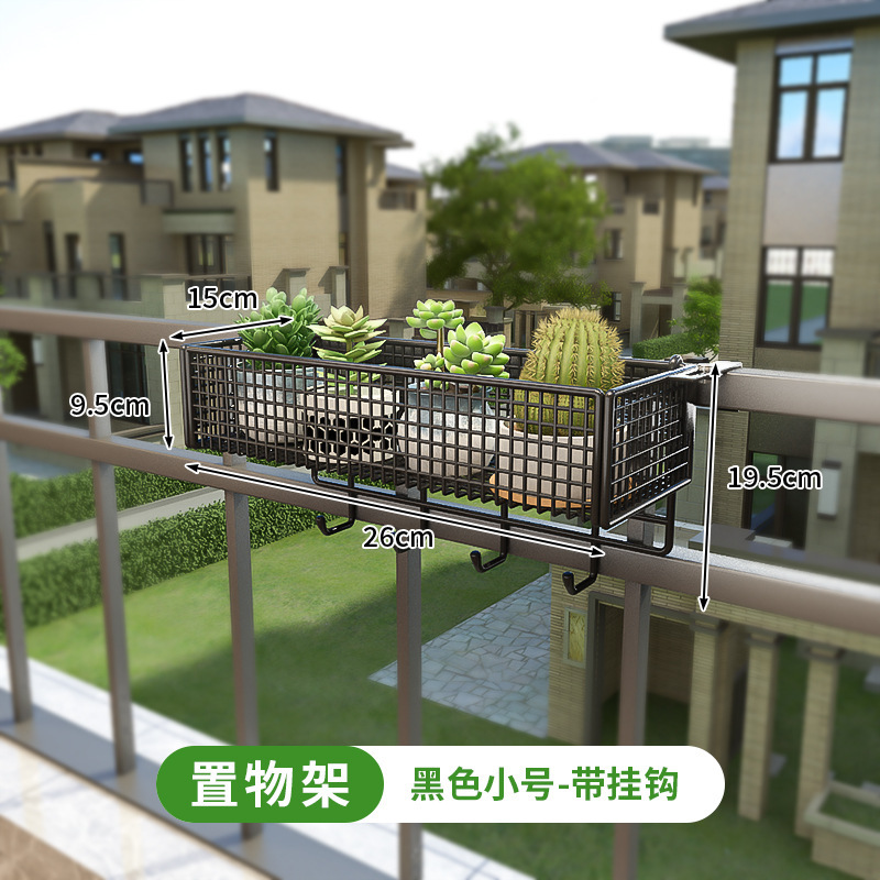 阳台花架置物架护栏悬挂多肉花盆托架窗台架子铁艺挂式栏杆扩展架|undefined