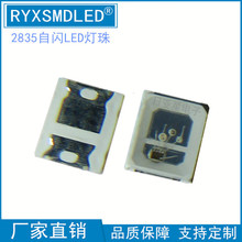 2835�t�{���W�t��G�pɫ�t�S�p�W���W����ICled����SMD�l����O��