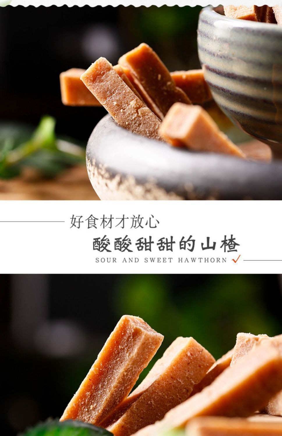 Dried Hawthorn Strips Chinese Hawthorn Fruit Snack Sweet and Sour Preserved Fruit 500g specifications