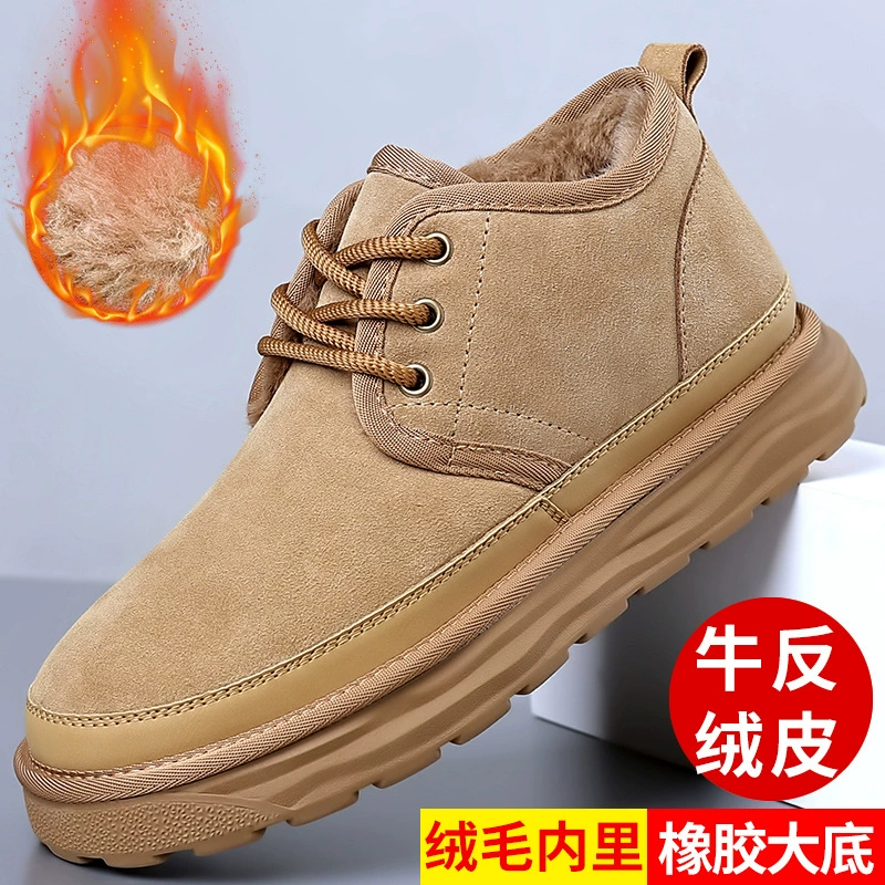 2024 зимние новые мужские снежные сапоги мужские кожаные коровы с флисом на толстой подошве хлопчатобумажные туфли с бархатом теплые хлопчатобумажные туфли 8509