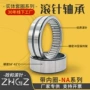实体na4932na4922na4924na4926套圈轴承