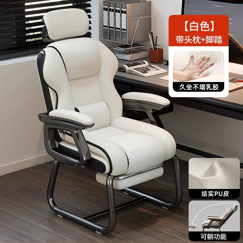 Silla de computadora arcada de oficina para almuerzo doméstico confortable asiento de sofá para estudiantes universitarios con pies fijos