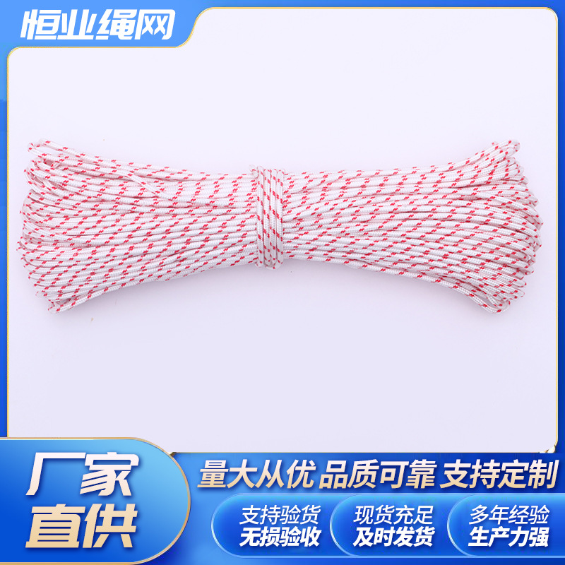 厂家直供全编绳编织绳 装饰捆绑晾衣帐篷绳 丙纶加花编织绳