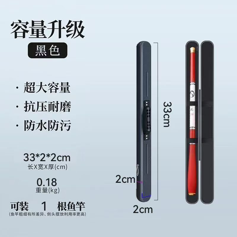 硬壳鱼竿包一体新款钓鱼杆包钓鱼收纳包长方形防水竿包大容量盒|undefined