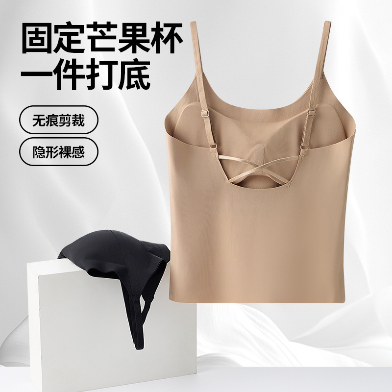 爆款粉底液冰丝隐形无痕吊带背心带胸垫内衣无痕长款镂空美背女|undefined