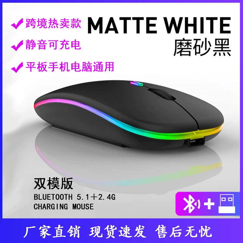 Apple, huawei, совместимый беспроводной мыши с mute зарядкой, bluetooth