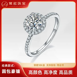 K金手饰;戒指;项坠