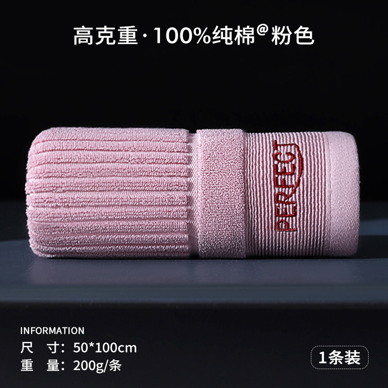 0477-핑크