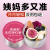 .Upgraded small can of tea [1 can] red ginseng progesterone tea;