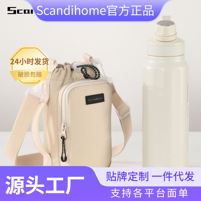 2024跨境爆款可斜挎水壶袋旅行便携杯套车载水杯包可手提带手机袋