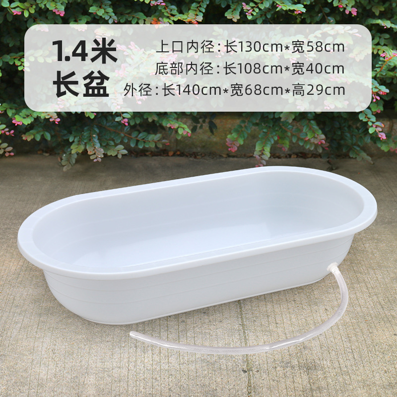 澡盆洗澡盆大人长方形大号家用塑料洗衣狗狗水产养鱼龙虾长盆儿童|undefined
