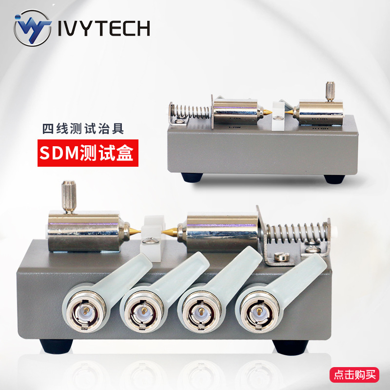 ��ά̩��IVYTECH ���ֵ���������Ķ˵���LCR001/002���Ժе���