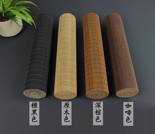 Ourun Log Color Tea Mat Dark Tea Mat Zen Tea Mat Bamboo Tea Curtain Bamboo Mat Tea Mat Tea Plate Mat Bamboo Mat Table