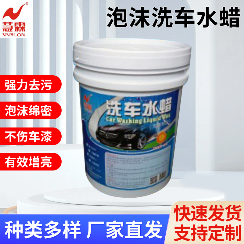 ������ĭϴ��ˮ�� 20��Ũ������ȥ��ϴ��Һ���˳��� ����ֱ��ˮ��