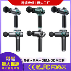 クロスボーダー筋膜知能銃マッサージ銃アマゾン電動筋マッサージ器運動多機能マッサージ機卸売り