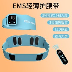 跨境电加热震动按摩腰带家用ems微电流瘦身仪暴汗懒人塑型腰带