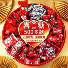 结婚伴手礼婚礼喜糖批发旺仔牛奶糖软糖订婚糖混合糖果巧克力散装