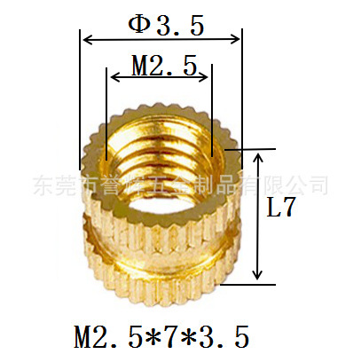 Injection-plastic copper nut m3 rolling copper nuts embedded copper…