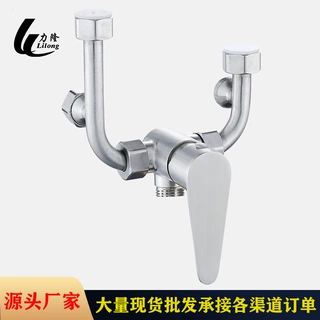 明装304不锈钢电热水器混水阀u型调温水阀冷热淋浴花洒开关混合阀