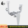 明装冷热u型调温混水阀