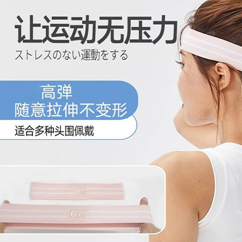 スポーツヘッドバンドヨガヘッドスカーフヘアバンドアイスシルク汗止めバンド制汗スポーツヘッドスカーフランニングフィットネスバドミントンヘッドスカーフ|undefined
