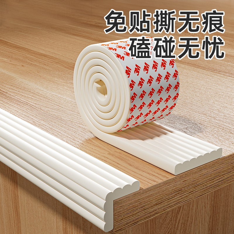 Anti-Collision Protection Strips, Self-Adhesive Kidsren's Anti-Collision Wall Stickers, Soft-Packed Sponge Table Edge Stickers, Table Corner Edge Safety