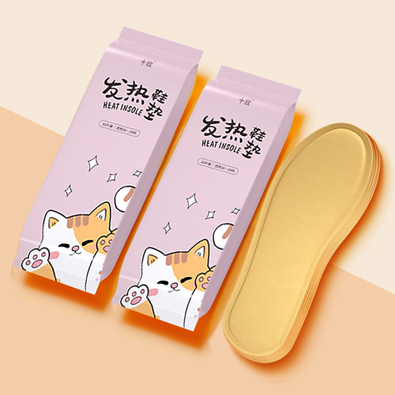 粉猫鞋垫800800 (3)