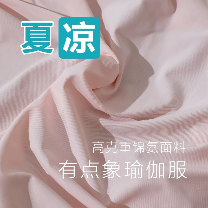 亚星球朵自然凉感枕套冰丝枕头套母婴级通用单只装夏凉空调枕套|undefined