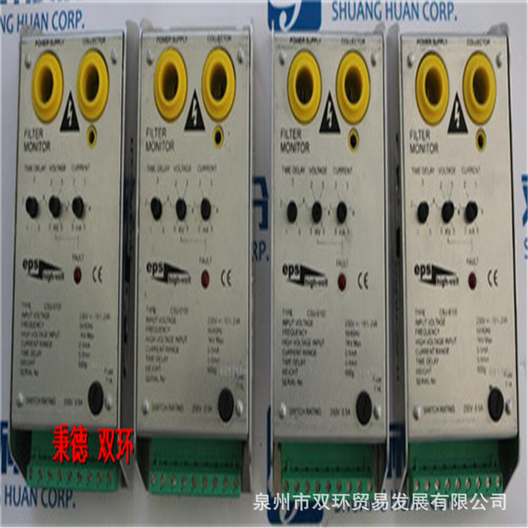 UMWELT TECHnik UT99AG 过滤器监视器 CSU-6100