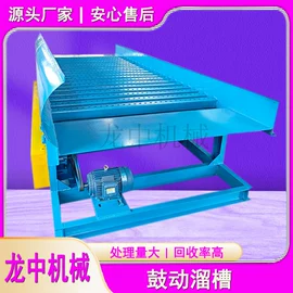 球磨机;破碎机;重选设备