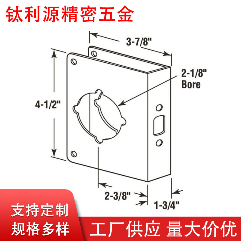 Door Lock Reinforcement Stainless Steel Door Reinforcement Plate, 2-1/ 8inch Single Hole 2-3/ 8inch Backplate Lock