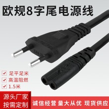 1.5�ךWҎ����β�Դ���W�˃ɈA��8�־��Ӵ־�о�����ҕ�C�B�Ӿ�