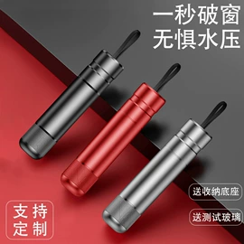 手机数据线;安全锤工具;临时停车牌