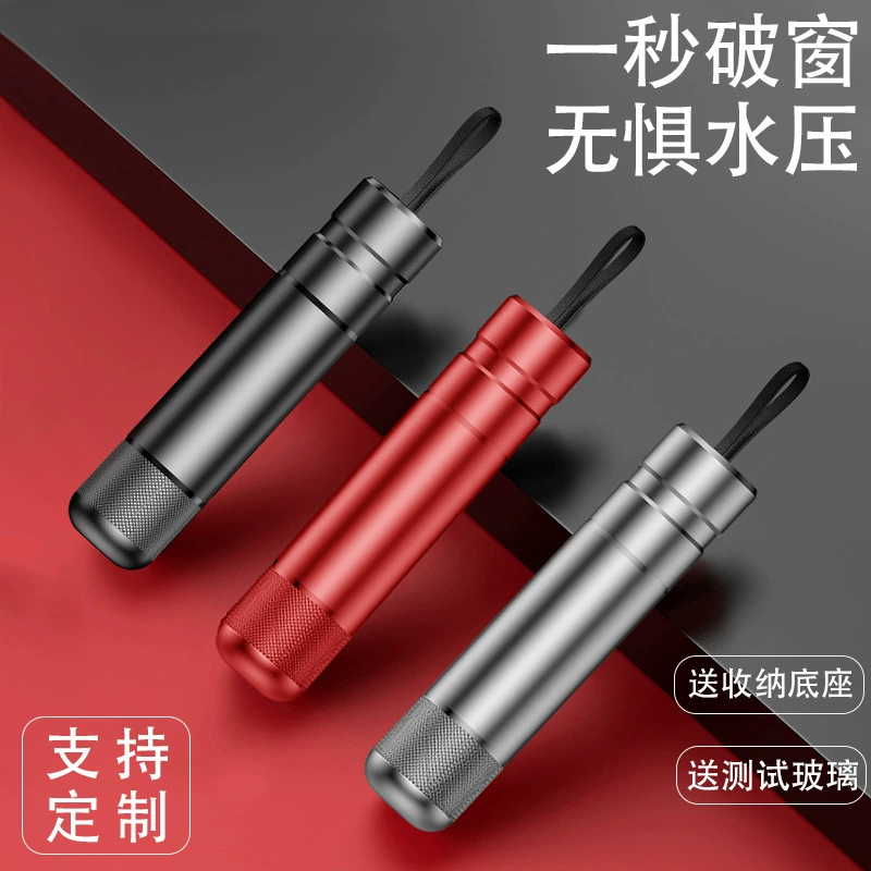 Автомобильный оконный выключатель, аварийный молоток для побега, разбитое окно с резаком, многофункциональный металлический мини-молоток для безопасности «два в одном»