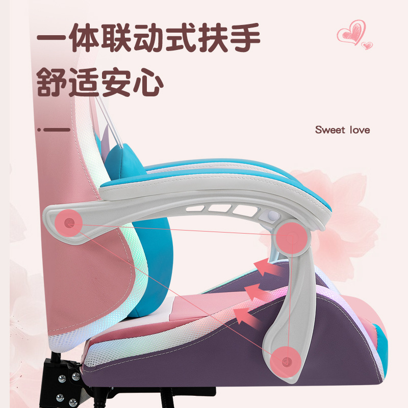 Amor e-sports Silla de juego silla hogar cómodo asiento de larga duración Silla de elevación silla respaldo silla de la computadora