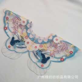 厂家直销云肩汉服领花彩色假领子童装刺绣蝴蝶手工装饰辅料配件饰