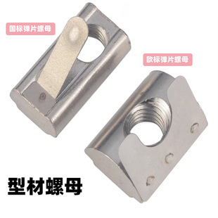 ����鏗Ƭ��ĸ�W���X�Ͳ����20/30/40/45�͏�����ñM4M5M6/M8