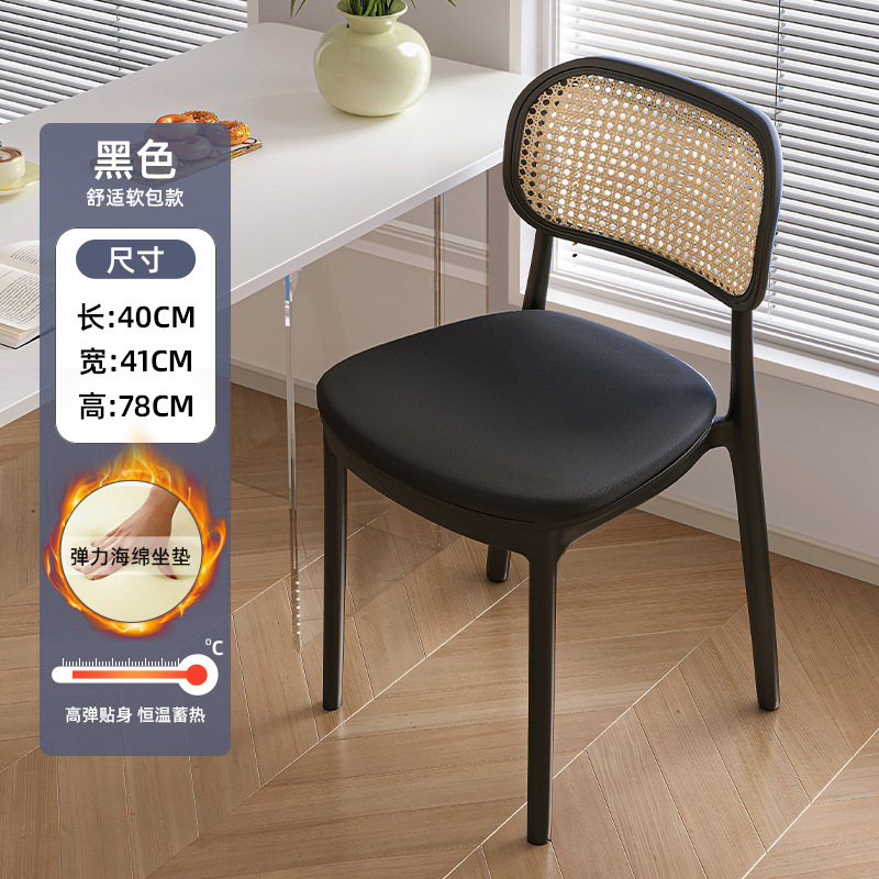 Ratán suave negro del bolso (calidad del comercio exterior)