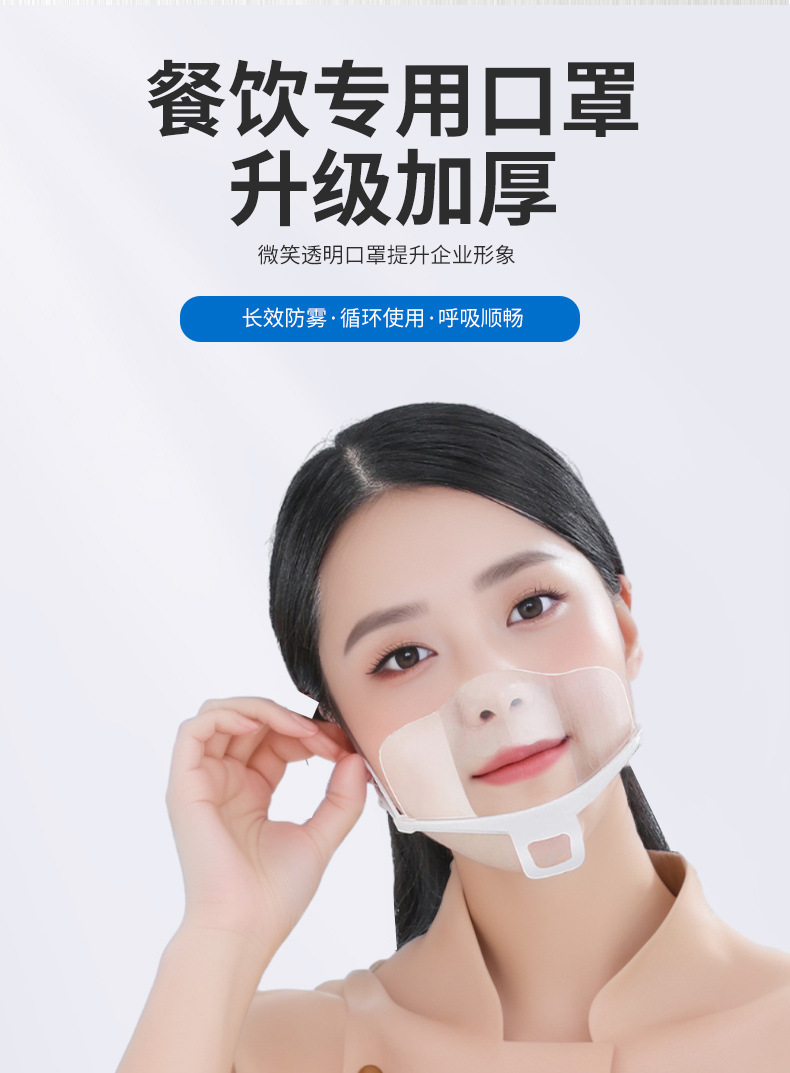 餐饮口罩_04.jpg