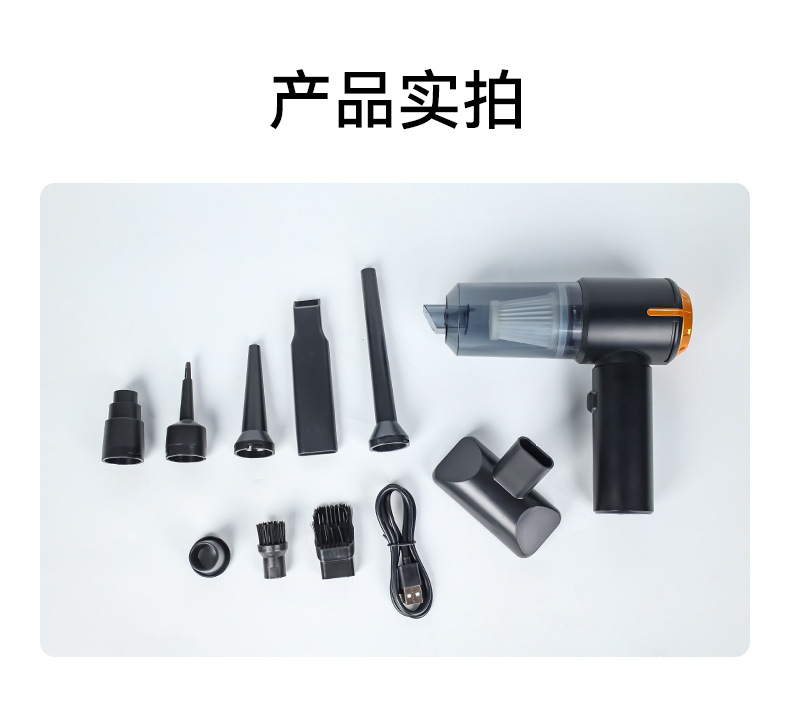 Car Vacuum Cleaner, Household Rechargeable Portable Handheld Brushless Small Vacuum Blower with Strong Suction Power, Cross-Border Hot Selling